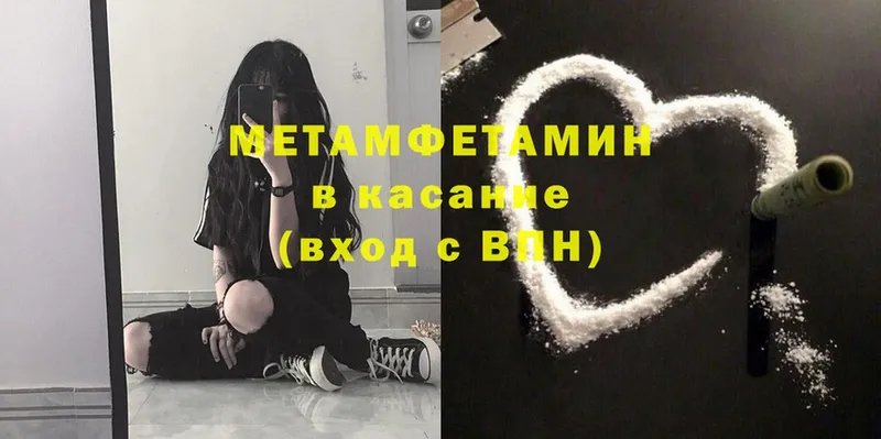 Купить наркотик аптеки Весьегонск Кетамин  Alpha PVP  Меф мяу мяу  Cocaine  МАРИХУАНА 