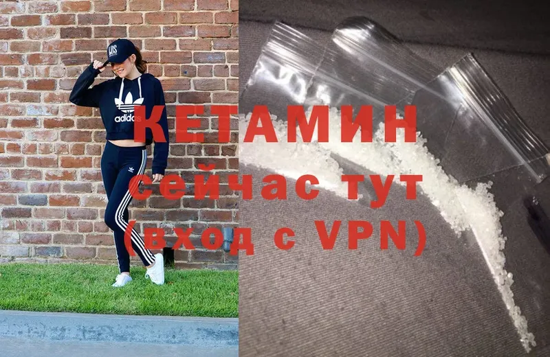 Кетамин ketamine  это телеграм  Весьегонск 